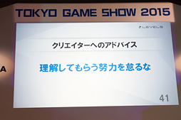 ꡼ No.023Υͥ / TGS 2015ϥ٥եβǡ벦Ƚǡפ򲼤Ƥ᤬롤бļԤȥꥨŪʴط