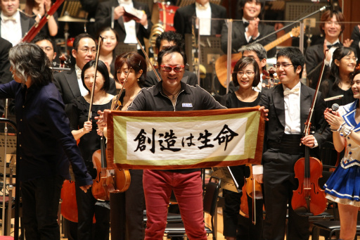 ˾顤꡼Υȥ饳󥵡ȡGame Symphony Japan 14th Concert SEGA Specialפšեޤθݡ