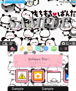 画像ギャラリー No.002のサムネイル画像 / 「もちもちぱんだ」をモチーフとした3DS用テーマ3種類が配信開始