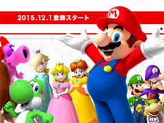 ǤŷƲȡ֥˥ƥɡȡפϿդ򳫻ϡݥȥץMy Nintendoפ2016ǯ3˳ͽ