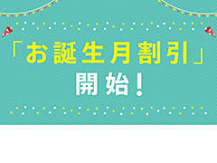 ǤŷƲ���˥�ƥ�ɡ���������Ȥο������ӥ��֤����������פ򳫻�