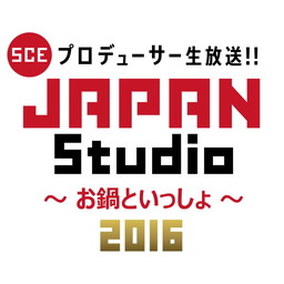 画像ギャラリー No.001のサムネイル画像 / SCE JAPAN Studio，「お鍋のお供に合うゲーム」紹介番組を1月15日に配信