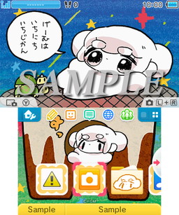 ���������꡼ No.001�Υ���ͥ������ / �֤���������ꥢ��פ�3DS�ѥơ��ޤ��ۿ����ϡ��ץ饤�����ʤ�缡Ÿ��