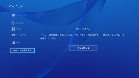 ꡼ No.003Υͥ / SCEJAPlayStation 4Υƥॽեȥ3.50Ƥ餫ˡPCǤΥ⡼ȥץ쥤б