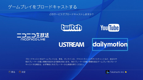 ꡼ No.018Υͥ / SCEJAPlayStation 4Υƥॽեȥ3.50Ƥ餫ˡPCǤΥ⡼ȥץ쥤б