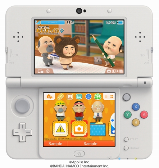 画像ギャラリー No.001のサムネイル画像 / おじさん収集ゲーム「みつけて！おじぽっくる＋」の3DSテーマが本日配信