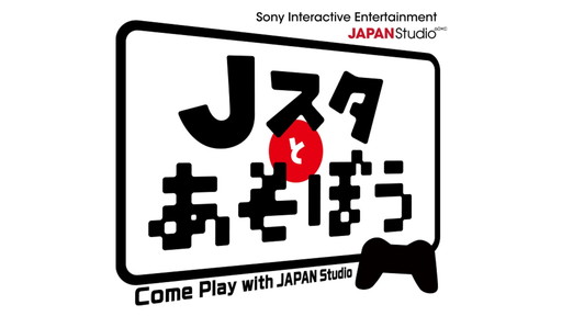 Sie Japan Studioの公式ニコ生番組 Jスタとあそぼう が5月日に配信