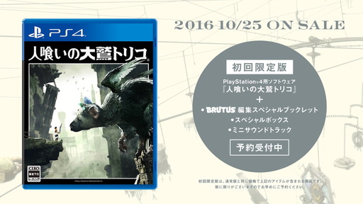 ���������꡼ No.024�Υ���ͥ������ / ��E3 2016�ϡֿͶ��������ɥȥꥳ�פ�ȯ������2016ǯ10��25����E3 2016�Ǥκǿ��ȥ쥤�顼�����