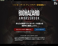 ꡼ No.025 | E3 2016ϡ֥Хϥ7 쥸ǥ ӥפ2017ǯ126˹ȯ䡣PC/PS4/Xbox One˲äPS VRбPS PlusθǤۿ