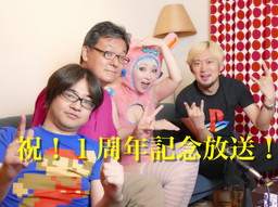 画像ギャラリー No.001のサムネイル画像 / 「シシララTV」1周年記念回では「せがれいじり」＆「続・せがれいじり」を実況