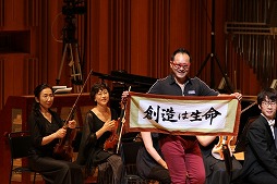 画像ギャラリー No.012のサムネイル画像 / 「Game Symphony Japan 17th Concert SEGA Special 2016」が開催。今年はメモリアルイヤーを迎えた名作の楽曲をオーケストラが演奏