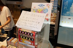 画像ギャラリー No.031のサムネイル画像 / 「Game Symphony Japan 17th Concert SEGA Special 2016」が開催。今年はメモリアルイヤーを迎えた名作の楽曲をオーケストラが演奏