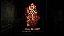 画像ギャラリー No.006のサムネイル画像 / マイニンテンドーの最新ギフト情報。“Wii Uで遊べるWiiソフト”の5週連続配信企画に関するお得な情報も