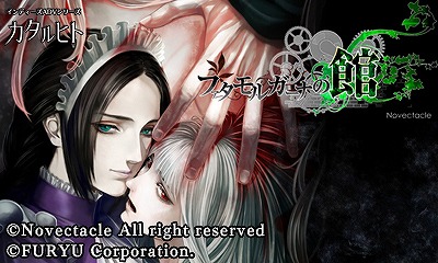 ���������꡼ No.006�Υ���ͥ������ / ����ǥ�����������Ρ�ʪ��뺲�ɤȼ������Ĥʤ��֥�����ҥȡץץ��������ȡ��ץ��ǥ塼�����ȡ��֥ե�����륬���ʤδۡפ�꤬������ ��������˥��󥿥ӥ塼