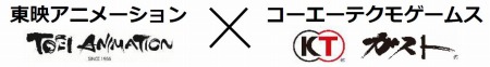 画像ギャラリー No.003のサムネイル画像 / ガストと東映アニメーションがタッグを組んだ新プロジェクトが今秋始動。無料試写会を9月16日に新宿バルト9で開催