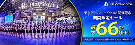 ���������꡼ No.003�Υ���ͥ������ / �֥Х����ϥ�����7�ס�GRAVITY DAZE 2�פʤ�PS4��PS Vita��̤ȯ�䥿���ȥ���θ��Ǥ��롣SIEJA����������ॷ�祦2016�Ǥν�Ÿ���Ƥ����