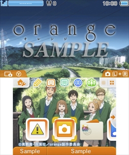 画像ギャラリー No.001のサムネイル画像 / TVアニメ「orange」のニンテンドー3DS用テーマが配信開始