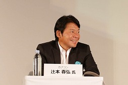 ���������꡼ No.005�Υ���ͥ������ / ��TGS 2016�ϵ�ǰ�ֱ��̤��ذ����Ѥ�CESA��Ω�λפ� ��CESA 20ǯ����ߤȾ������İ�֥�ݡ��ȡ�5�ͤν��ä���ä�CESA�Τ���ޤǤȺ����Ÿ˾�Ȥ�