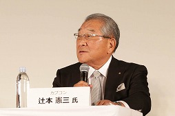 ���������꡼ No.012�Υ���ͥ������ / ��TGS 2016�ϵ�ǰ�ֱ��̤��ذ����Ѥ�CESA��Ω�λפ� ��CESA 20ǯ����ߤȾ������İ�֥�ݡ��ȡ�5�ͤν��ä���ä�CESA�Τ���ޤǤȺ����Ÿ˾�Ȥ�