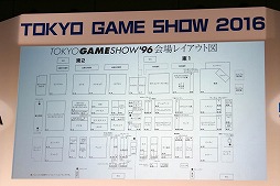 ���������꡼ No.014�Υ���ͥ������ / ��TGS 2016�ϵ�ǰ�ֱ��̤��ذ����Ѥ�CESA��Ω�λפ� ��CESA 20ǯ����ߤȾ������İ�֥�ݡ��ȡ�5�ͤν��ä���ä�CESA�Τ���ޤǤȺ����Ÿ˾�Ȥ�