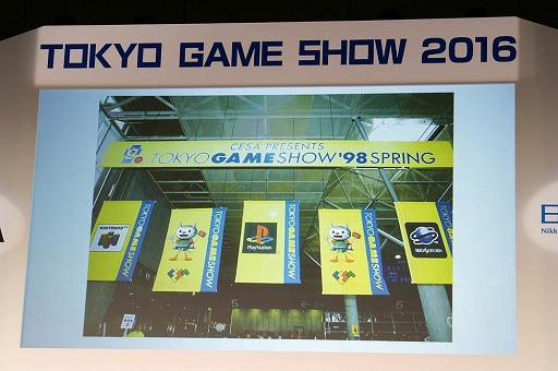 ���������꡼ No.019�Υ���ͥ������ / ��TGS 2016�ϵ�ǰ�ֱ��̤��ذ����Ѥ�CESA��Ω�λפ� ��CESA 20ǯ����ߤȾ������İ�֥�ݡ��ȡ�5�ͤν��ä���ä�CESA�Τ���ޤǤȺ����Ÿ˾�Ȥ�