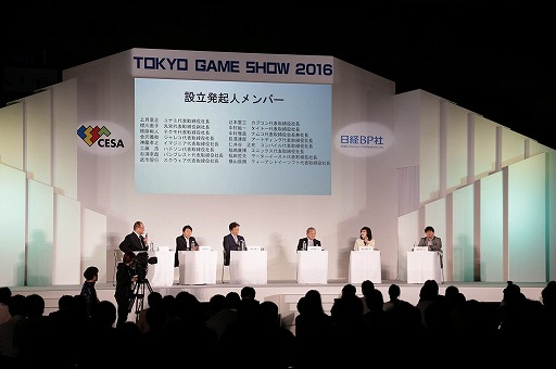 ���������꡼ No.025�Υ���ͥ������ / ��TGS 2016�ϵ�ǰ�ֱ��̤��ذ����Ѥ�CESA��Ω�λפ� ��CESA 20ǯ����ߤȾ������İ�֥�ݡ��ȡ�5�ͤν��ä���ä�CESA�Τ���ޤǤȺ����Ÿ˾�Ȥ�