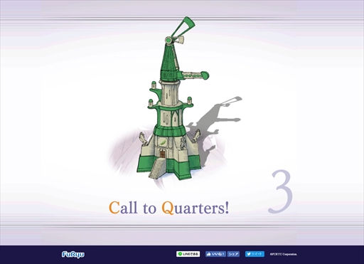 画像ギャラリー No.001のサムネイル画像 / フリュー,完全新作のオリジナルタイトルの発表に向けて謎のティザーサイトを公開。塔が送る信号はいったい何を意味するのか……?