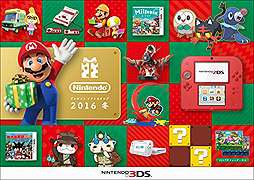 画像ギャラリー No.002のサムネイル画像 / 最大500円オフのクーポン付き。「ニンテンドーソフトカタログ2016冬 Kindle特別版」がAmazonで無料配信中
