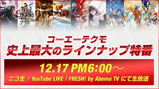 ���������꡼ No.001�Υ���ͥ������ / ���������ƥ��⥲���ॹ��12��17���ˡ֥��������ƥ��� �˾����Υ饤��ʥå����֡פ�����