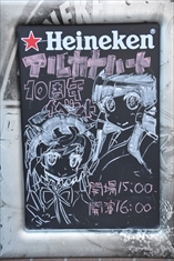 ꡼ No.002 | ֥륫ʥϡȡץ꡼ǿӽФ֥륫ʥϡ10ǯǰ٥ȡפݡ