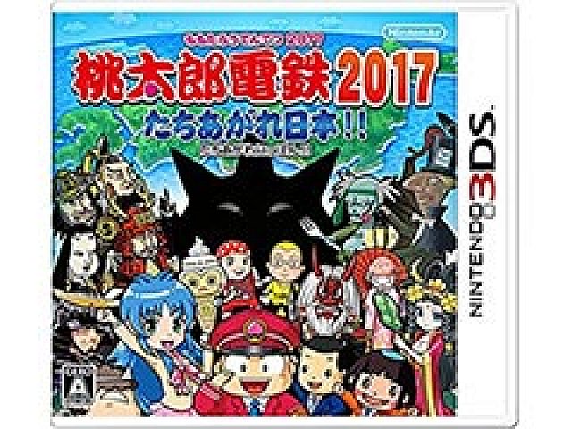 3DSやWii Uソフトのまとめ買いで1000円オフ。お得なキャンペーンが