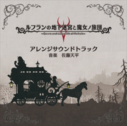 画像ギャラリー No.019のサムネイル画像 / 日本一ソフトウェア，2月18日開催の「日本一RADIO」公開録音＆「ディスガイアナイトin渋谷」の物販情報を公開