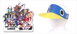 画像ギャラリー No.022のサムネイル画像 / 日本一ソフトウェア，2月18日開催の「日本一RADIO」公開録音＆「ディスガイアナイトin渋谷」の物販情報を公開