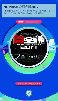 ꡼ No.038 | եȥκŵƮ2017פ롣Switchͷ䥲¶ʤɤʤɡܥ֡åƤ