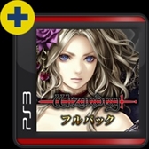 ���������꡼ No.002�Υ���ͥ������ / ��PlayStation Now�ס�2017ǯ2��21����꿷��6�����ȥ���ɲä�����