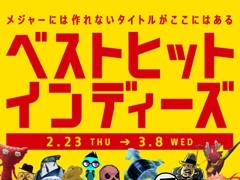 SIEJA��PS�ե����ޥåȸ����Υ���ǥ���������60�����ȥ�ʾ夬�������оݤȤʤ�֥٥��ȥҥåȥ���ǥ������� ������פ���ָ���ǳ���