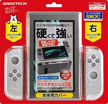 ꡼ No.032Υͥ / ȥ餫顤ӤʼǼݡվݸȤޤǡNintendo Switchбյ꡼ޤȤƥå