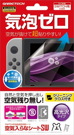 ꡼ No.033Υͥ / ȥ餫顤ӤʼǼݡվݸȤޤǡNintendo Switchбյ꡼ޤȤƥå