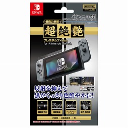 ꡼ No.082Υͥ / ȥ餫顤ӤʼǼݡվݸȤޤǡNintendo Switchбյ꡼ޤȤƥå