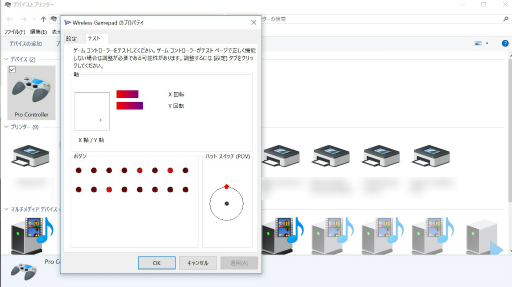  No.005Υͥ / Nintendo SwitchפJoy-ConProȥϡPCǤȤΤ