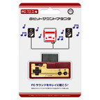 ���������꡼ No.005�Υ���ͥ������ / 8bit�����åȤβ��ڥ���Х��8BIT MUSIC POWER FINAL�ס�ȯ������4��6���ȷ���