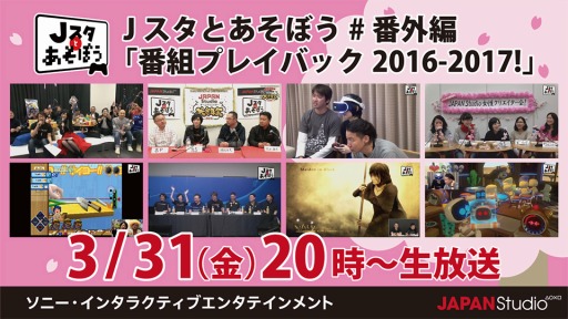 ���������꡼ No.001�Υ���ͥ������ / ��J�����Ȥ����ܤ��ס�3��31��������ϻפ��Х�����򿶤��֤���ֳ��ԡ�