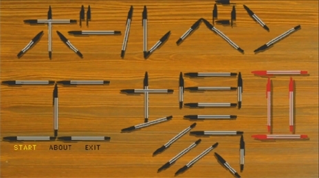 ꡼ No.006Υͥ / 50Фޤԥβ֥Хȥإ2000פϡޥۻͽƤ