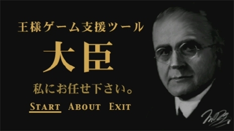 ꡼ No.030Υͥ / 50Фޤԥβ֥Хȥإ2000פϡޥۻͽƤ