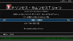 ꡼ No.036Υͥ / 50Фޤԥβ֥Хȥإ2000פϡޥۻͽƤ