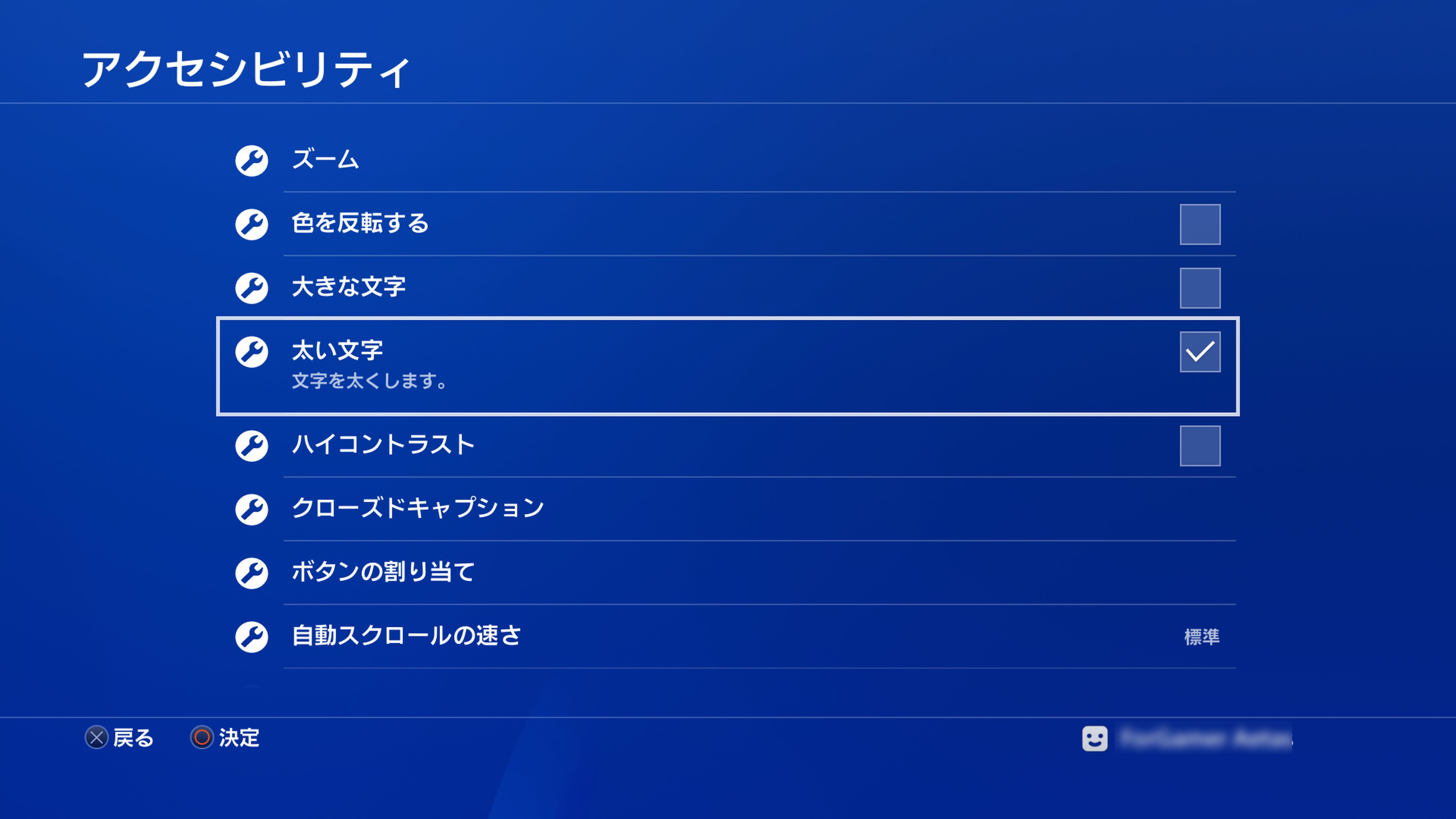 画像集 031 外出先からゲームをダウンロード キーアサイン機能がないゲームの