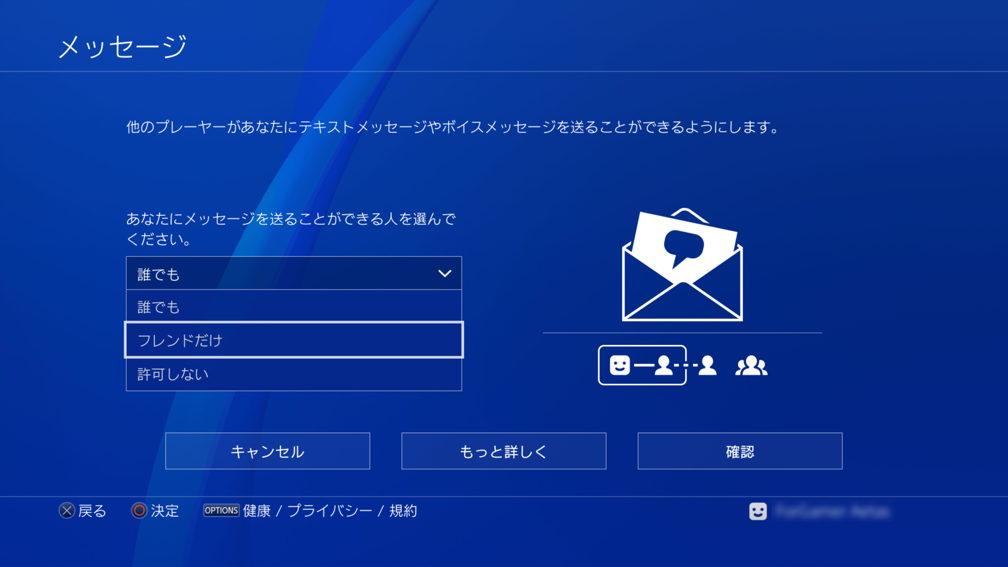 画像集 041 外出先からゲームをダウンロード キーアサイン機能がないゲームの