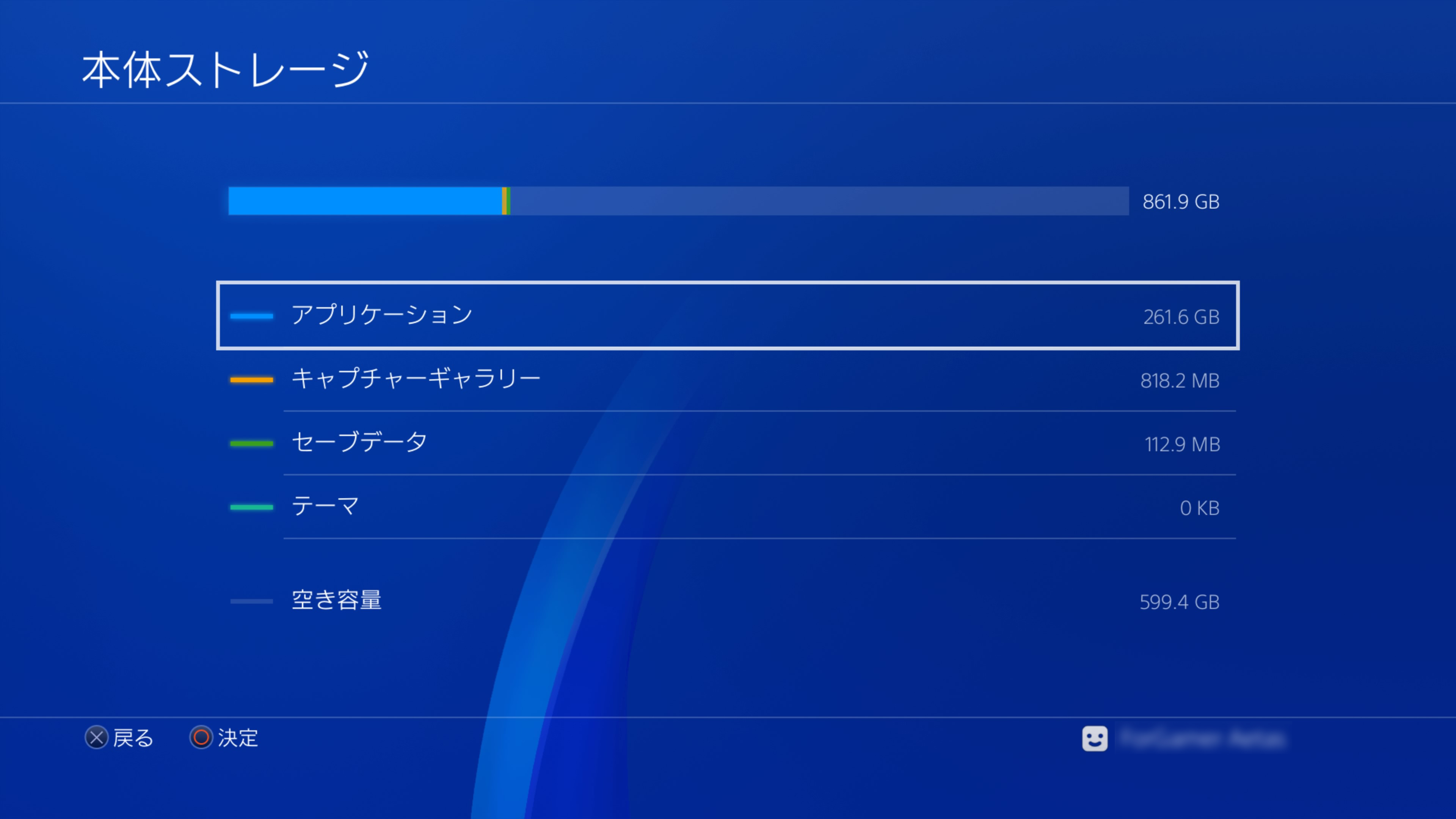 画像集 042 外出先からゲームをダウンロード キーアサイン機能がないゲームの