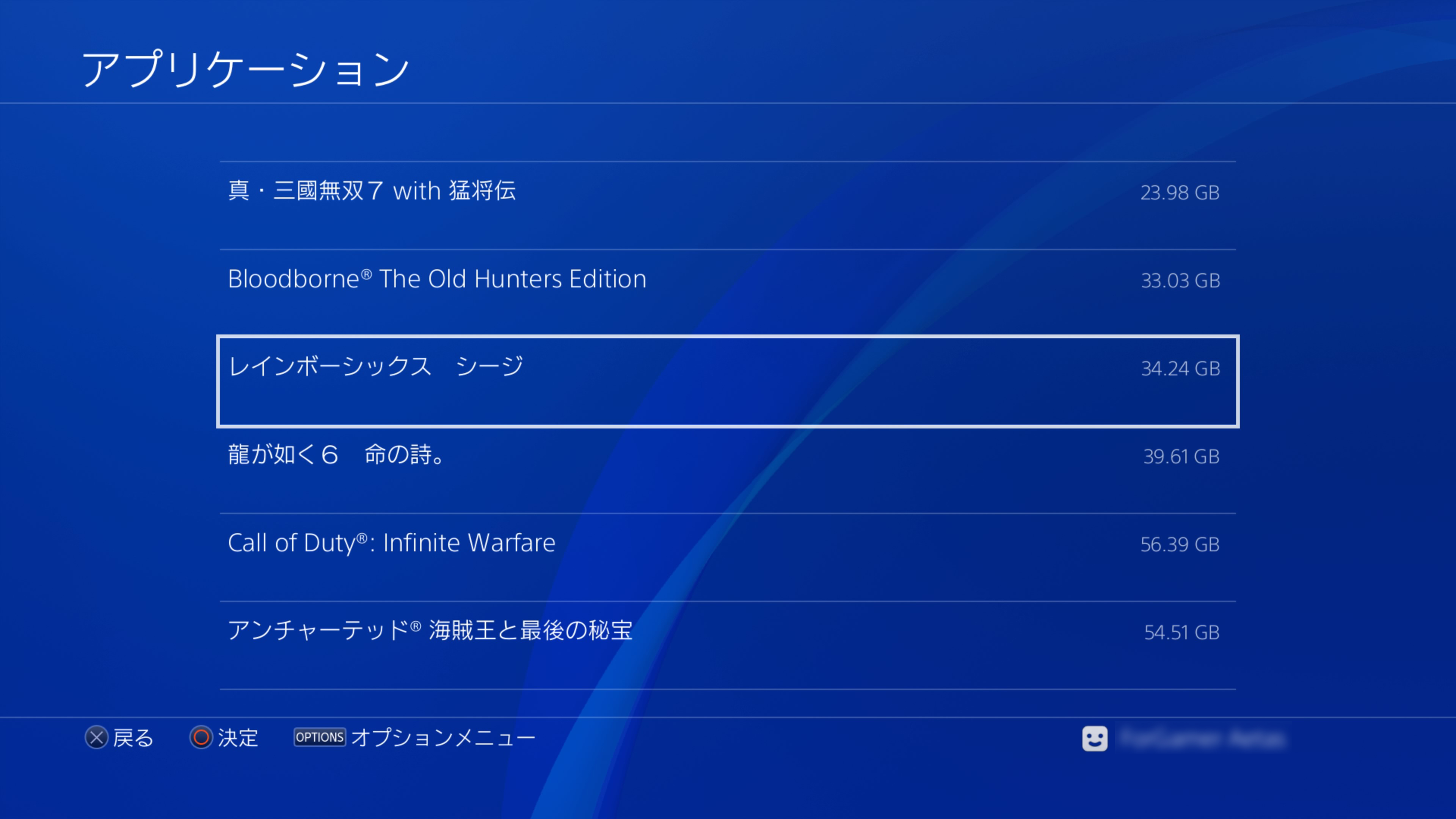 画像集 043 外出先からゲームをダウンロード キーアサイン機能がないゲームの