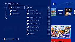 ꡼ No.004 | ֳ褫饲ɡס֥ǽʤܥѹ4Gamer᤹PS4TIPS 44